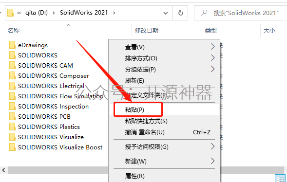 SW2017中文版核心功能介绍_图示1